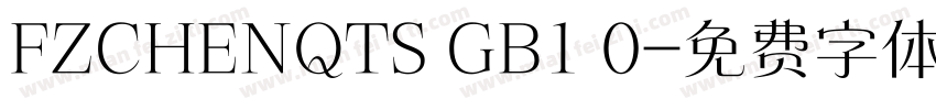 FZCHENQTS GB1 0字体转换